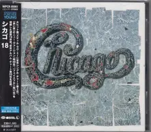 CHICAGO 18 thumbnail