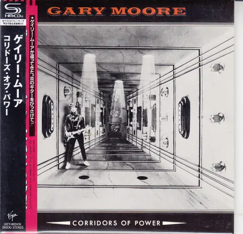 Corridors Of Power