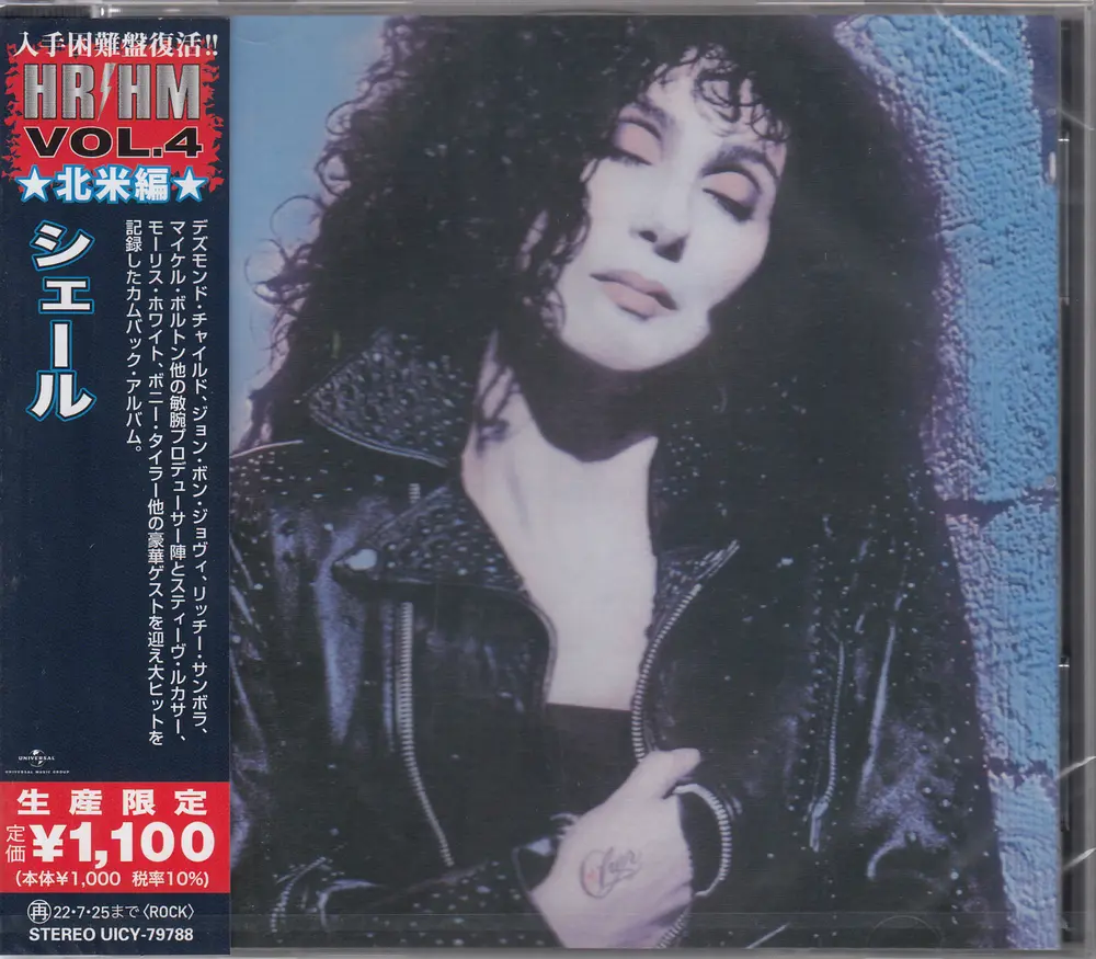 CHER (CD)