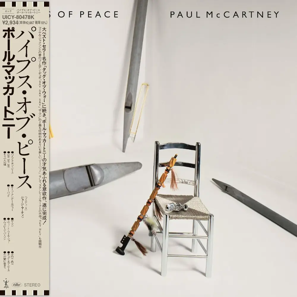 Pipes Of Peace (Japan Edition)