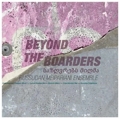 BEYOND THE BOARDERS