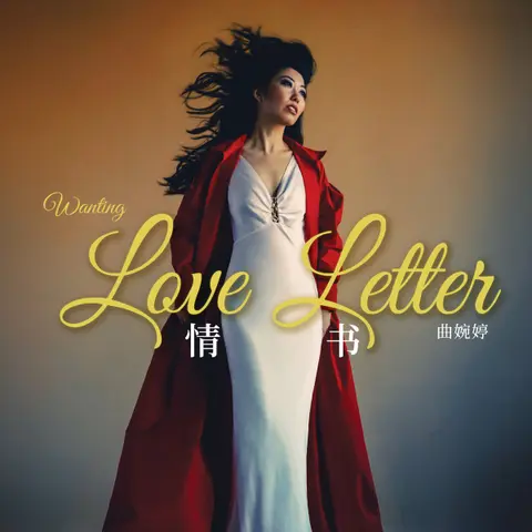 LOVE LETTER