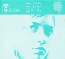 Kim Gordon, Vinyl KIM GORDON / IKUE MORI / DJ OLIVE