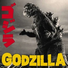 Akira Ifukube, Vinyl GODZILLA