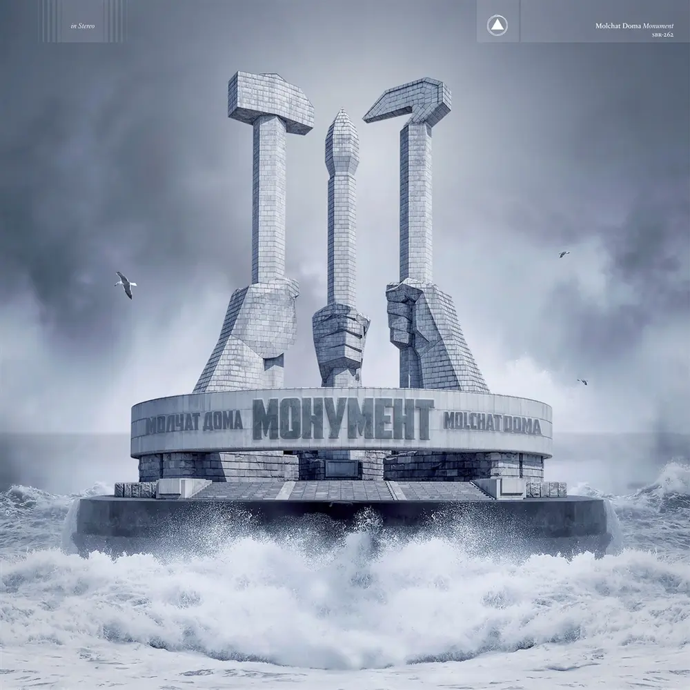 Molchat Doma – MONUMENT (CD)