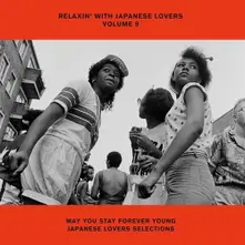 Various Artists – RELAXIN' WITH JAPANESE LOVERS VOLUME 9 MAY YOU STAY FOREVER YOUNG JAPANESE LOVERS SELECTIONS (Vinyl)