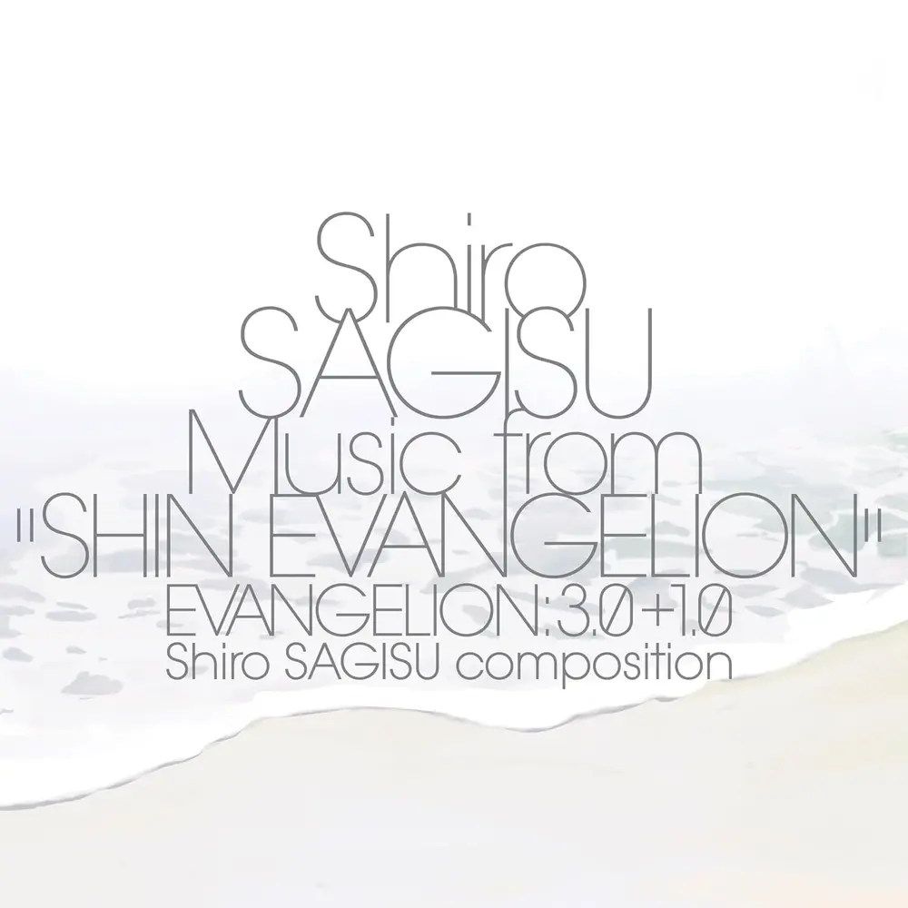 Shirō Sagisu – Shiro SAGISU Music from "SHIN EVANGELION" EVANGELION: 3.0+1.0. (Vinyl)