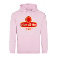 Hon-Si-Ho thumbnail