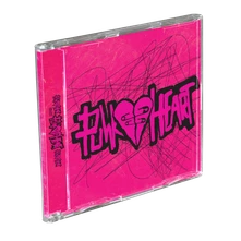 Gabryell, CD Punk Heart