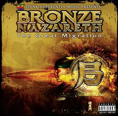 Bronze Nazareth - Great Migration