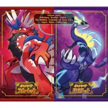 NINTENDO SWITCH POKEMON SCARLET VIOLET + ZERO NO HIHOU SUPER MUSIC COLLECTION thumbnail