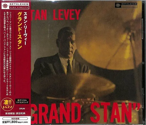GRAND STAN