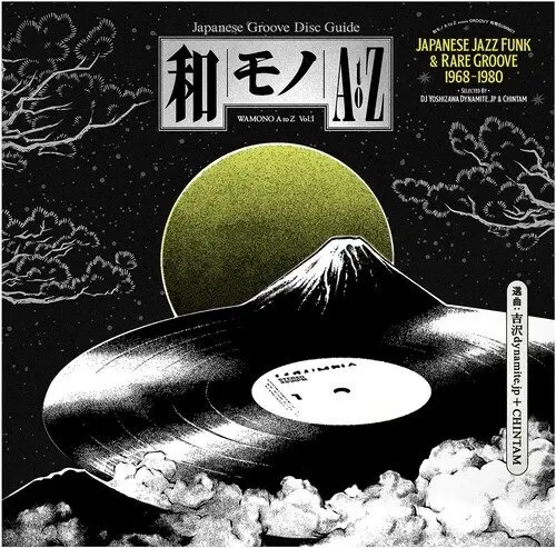 DJ Yoshizawa Dynamite.jp – V/A - WAMONO A TO Z VOL. I - JAPANESE JAZZ FUNK & RARE GROOVE 1968-1980 (SELECTED BY DJ YOSHIZAWA DYNAMITE & CHINTAM) (Vinyl)