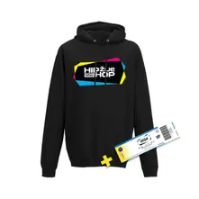 Hip Hop Žije Festival – 2018 Mikina + VIP Lístok (Balík)