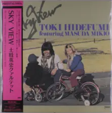 Hidefumi Toki Quartet – SKY VIEW (Vinyl)