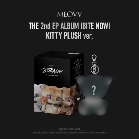 BITE NOW