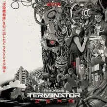 Vinyl TERMINATOR ZERO