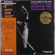 Vinyl TRIO- - LOVE IS MANY SPLENDORED THING
