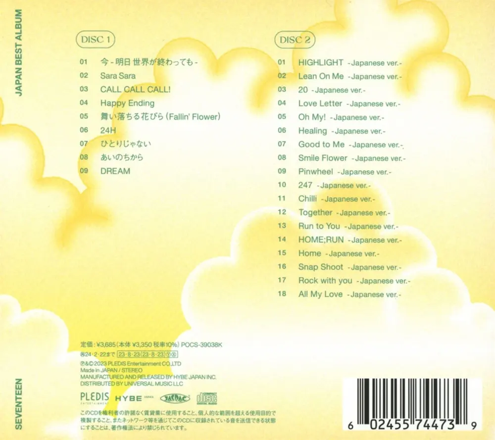 ALWAYS YOURS LTD C