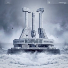 Molchat Doma, CD MONUMENT