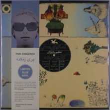 Pari Zangeneh, Vinyl ZANGENEH, PARI - SERIES OF MUSIC FOR YOUNG ADULTS: IRANIAN FOLK SONGS