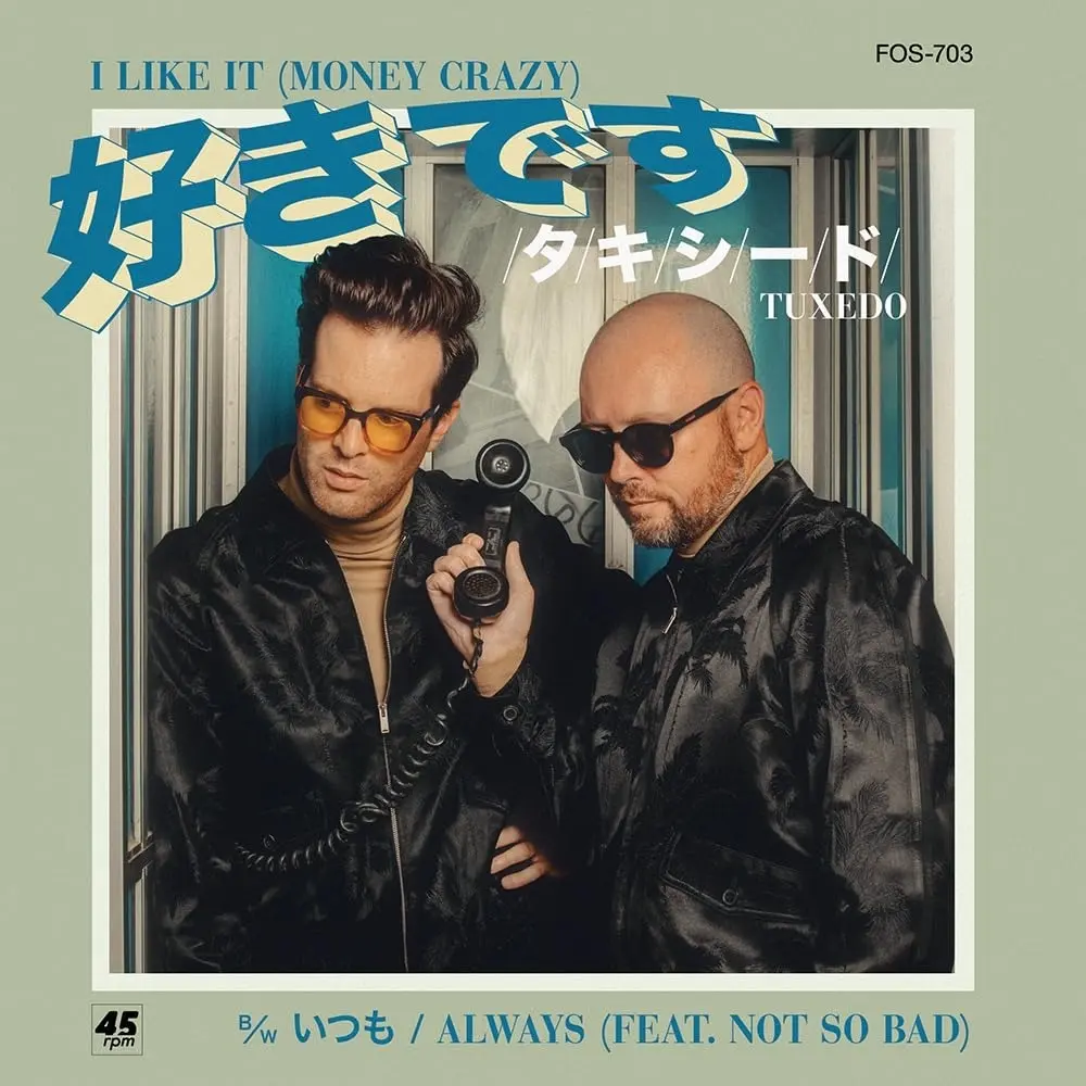 7-I LIKE IT (MONEY CRAZY)