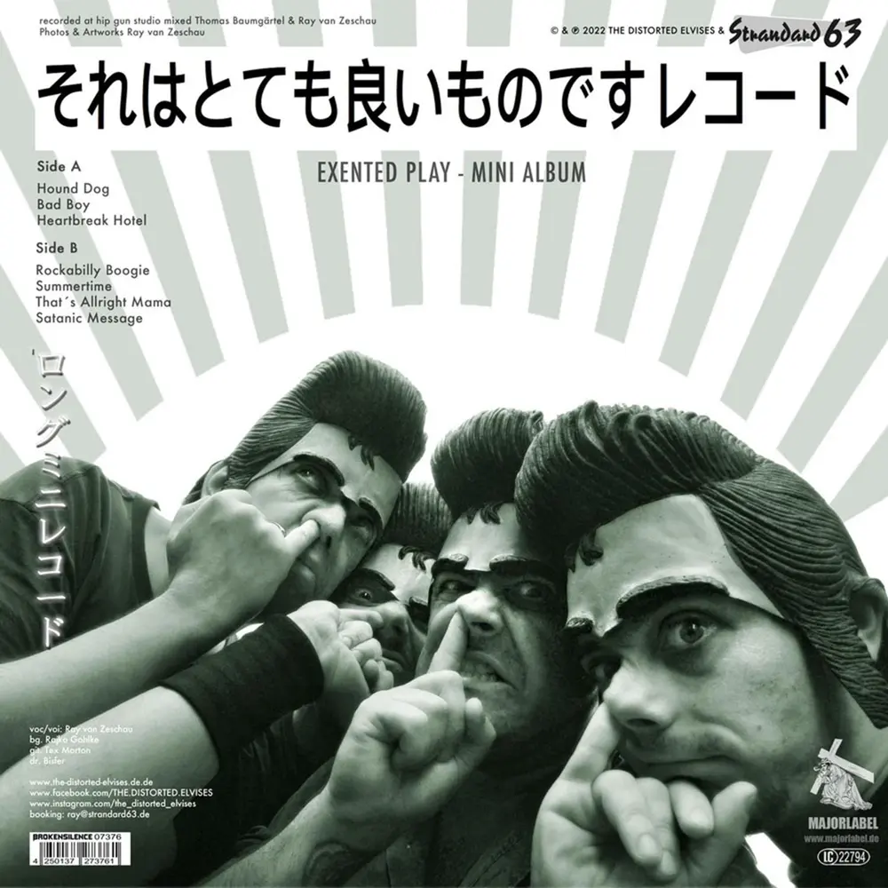 GUN IN ACAPULCO (Vinyl)