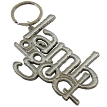 Lamb of God, Kľúčenka Logo