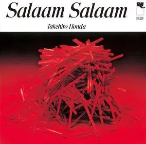 SALAAM SALAAM (Vinyl)